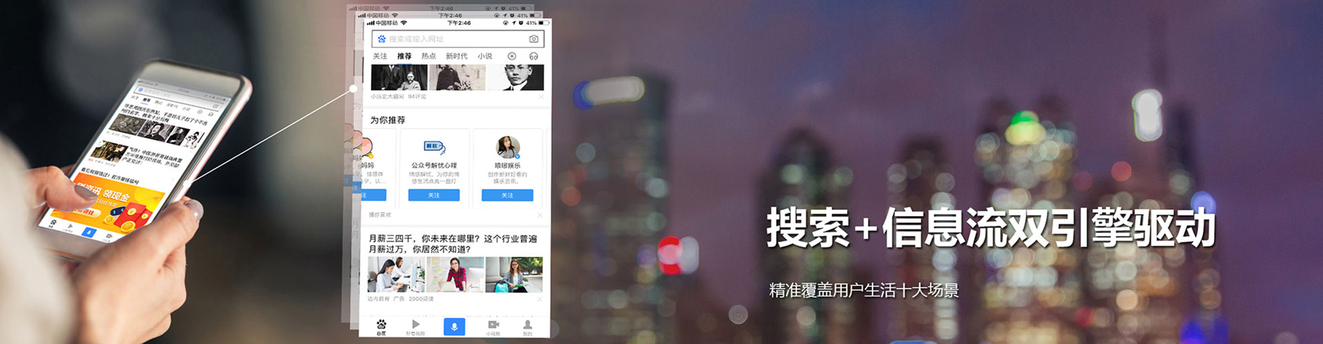 阿荣旗sem怎么做