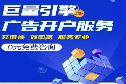 百度竞价包年服务如何提升转化率