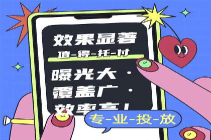 百度竞价广告代运营助力某科技公司实现精准营销